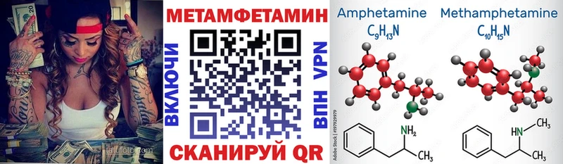 мега зеркало  Новотроицк  АМФ VHQ 