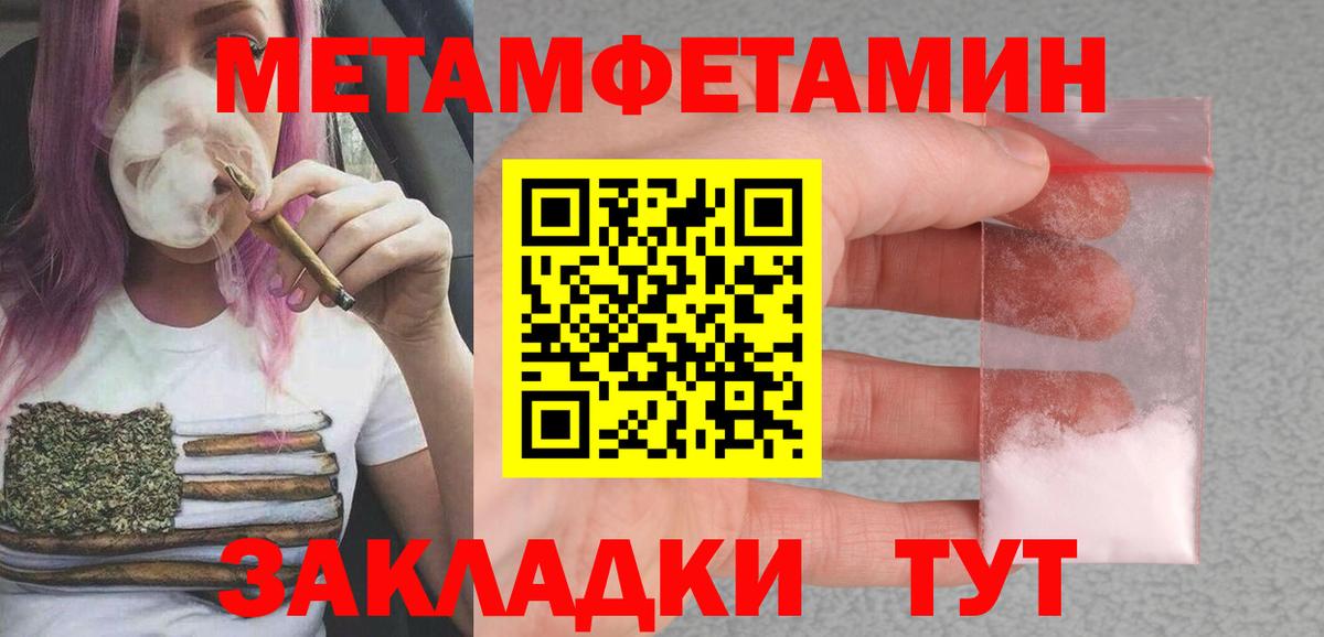 Новотроицк  Amphetamine 98%  Amphetamine  Амфетамин  Вход с VPN 
