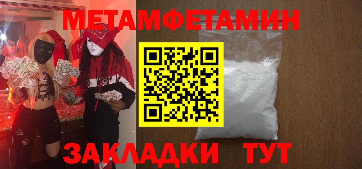 Amphetamine 97% Новотроицк