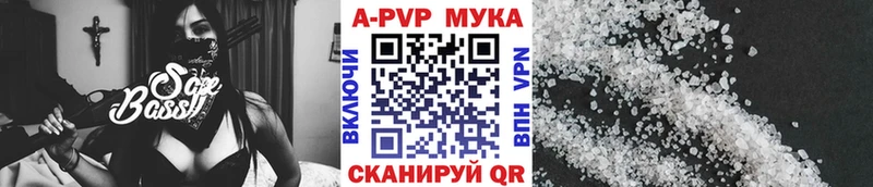 APVP СК КРИС  как найти наркотики  Новотроицк 