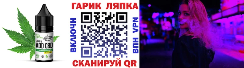 Еда ТГК марихуана  где продают   Новотроицк 