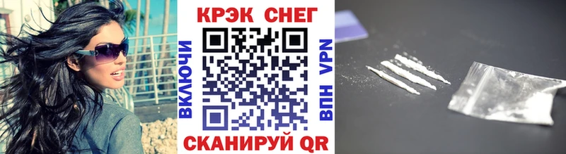 КОКАИН Columbia  МЕГА онион  Новотроицк  где найти наркотики 