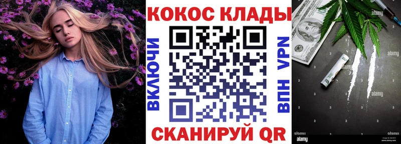 КОКАИН Эквадор Новотроицк