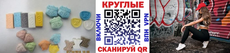 mega как войти  Новотроицк  ЭКСТАЗИ Дубай 