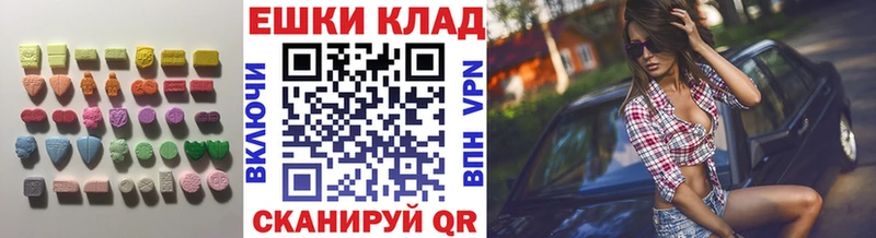 Ecstasy louis Vuitton Новотроицк