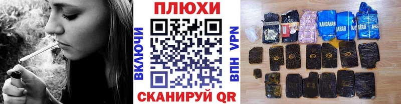 ГАШ Cannabis  kraken ССЫЛКА  Новотроицк  купить наркотик 