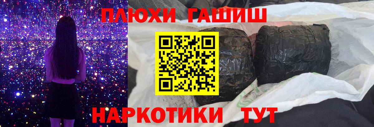 Гашиш убойный  Новотроицк  купить наркотик  Гашиш hashish  ГАШИШ 