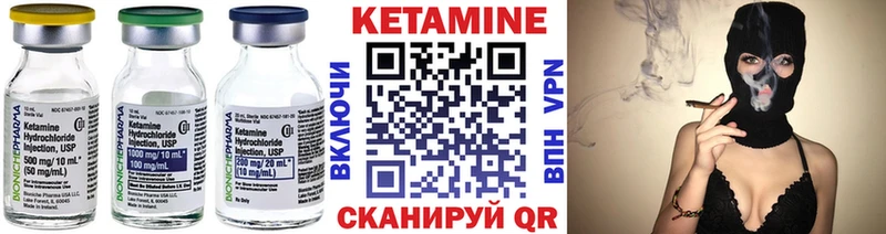 купить наркотики сайты  Новотроицк  ОМГ ОМГ ТОР  КЕТАМИН VHQ 