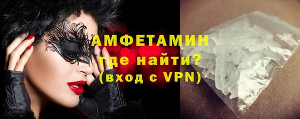 таблы Нязепетровск