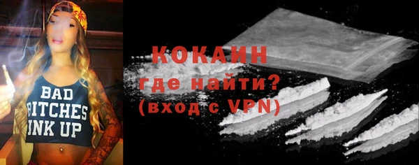 таблы Нязепетровск