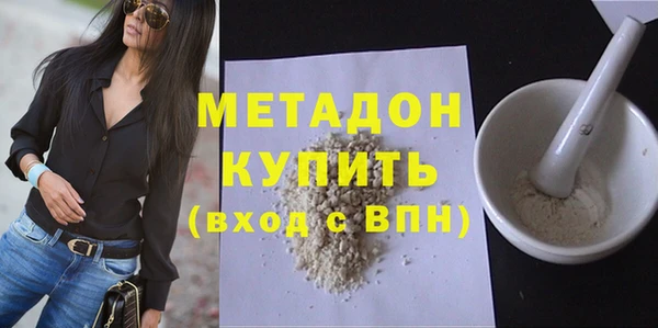 бутик Осинники