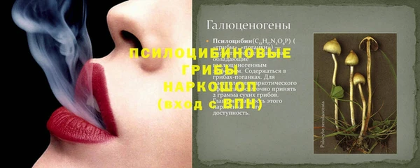 бутик Осинники