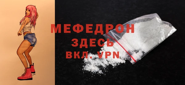 бутик Осинники