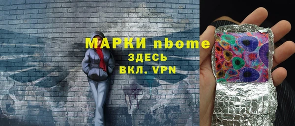 таблы Нязепетровск