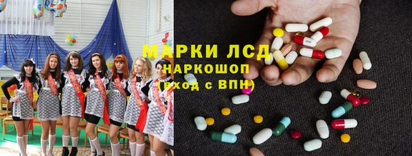 бутик Осинники