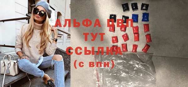 таблы Нязепетровск