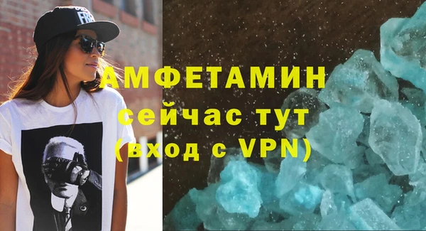 таблы Нязепетровск