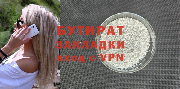 таблы Нязепетровск