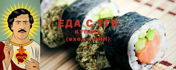 таблы Нязепетровск