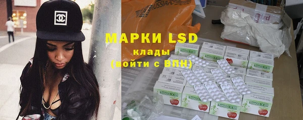 бутик Осинники