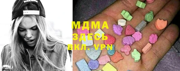 бутик Осинники