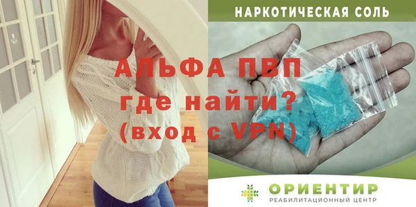 бутик Осинники