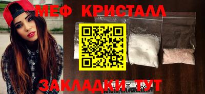 дистиллят марихуана Апшеронск