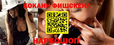 кристаллы Апшеронск