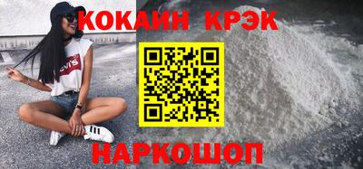 кокс Аргун