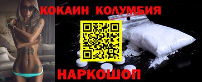 дистиллят марихуана Апшеронск