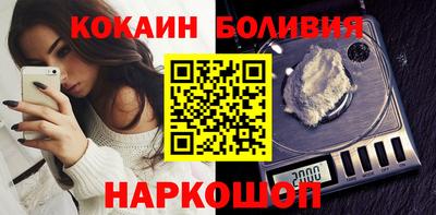 кристаллы Апшеронск