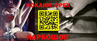 прущая мука Апрелевка