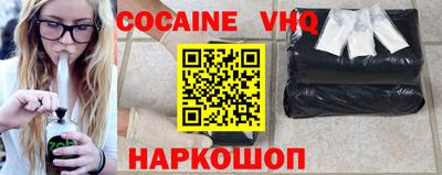 кокс Аргун