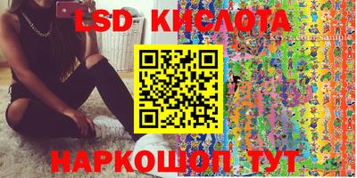 кристаллы Апшеронск