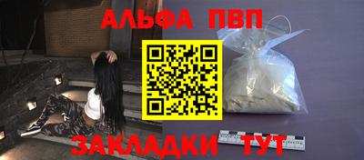 дистиллят марихуана Апшеронск