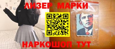 кристаллы Апшеронск