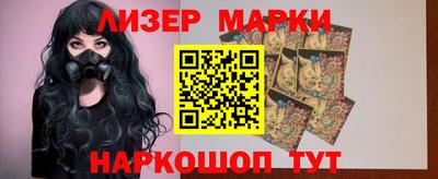 дистиллят марихуана Апшеронск