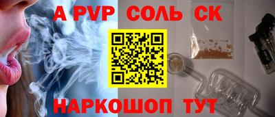 кокс Аргун