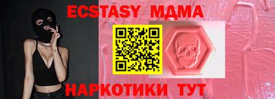 дистиллят марихуана Апшеронск