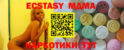 прущая мука Апрелевка