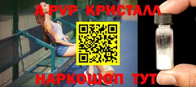 прущая мука Апрелевка