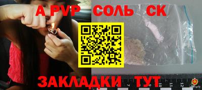 дистиллят марихуана Апшеронск