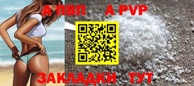 прущая мука Апрелевка