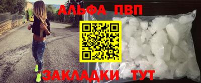 прущая мука Апрелевка