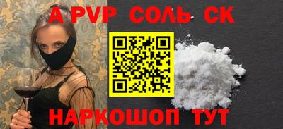 прущая мука Апрелевка