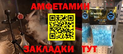 дистиллят марихуана Апшеронск
