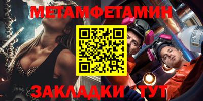 гидра Апрелевка