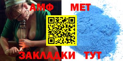 кристаллы Апшеронск