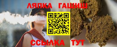 кристаллы Апшеронск