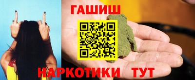 кристаллы Апшеронск